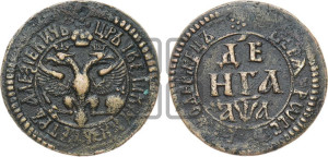 Денга 1701 года (все разновидности без отметки редкости)