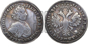 Полтина 1706 года (голова малая, бюст широкий)