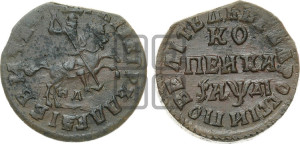 1 копейка 1714 года НД (НД, всадник без плаща,все разновидности без отметки редкости)