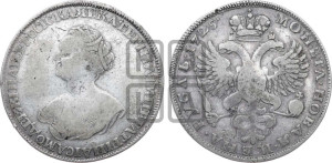 1 рубль 1725 года (“Траурный”, без короны на голове)