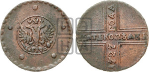 5 копеек 1727 года КД (по лапами орла КД)