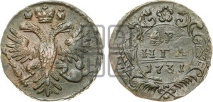 Денга 1731 года (крест державы узорчатый)