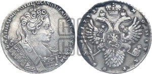 1 рубль 1732 года (остальные разновидности, не выделенные редкостью)