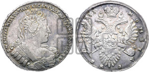 1 рубль 1733 года (без броши на груди, разновидности не отмеченные редкостью)