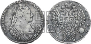 1 рубль 1734 года (тип 1735 года, с кулоном на груди)