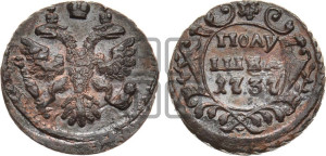 Полушка 1737 года