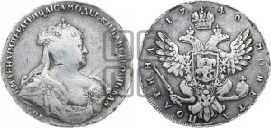 Полтина 1740 года СПБ (петербургский тип)