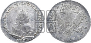 1 рубль 1742 года СПБ (СПБ под портретом)