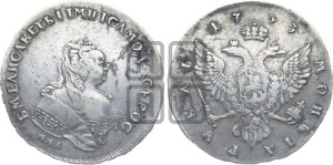 1 рубль 1743 года ММД (ММД под портретом, край корсажа ровный)