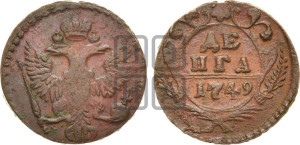 Денга 1749 года (с орлом на аверсе)