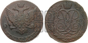 5 копеек 1760 года (без букв)
