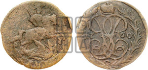 Денга 1760 года (с вензелем Елизаветы I)