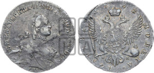 Полтина 1762 года СПБ/НК (с шарфом на шее)