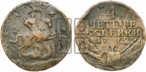 4 копейки 1762 года (“Барабаны”)