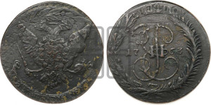 5 копеек 1763 года ММ (ММ, Красный  монетный двор)