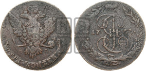 5 копеек 1763 года ММ (ММ, Красный  монетный двор)