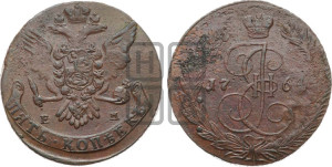 5 копеек 1764 года ЕМ (ЕМ, Екатеринбургский монетный двор)