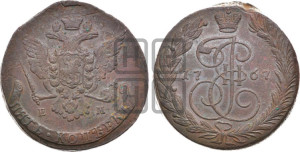 5 копеек 1767 года ЕМ (ЕМ, Екатеринбургский монетный двор)