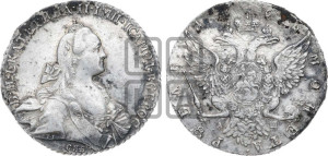 1 рубль 1768 года СПБ/АШ ( СПБ, без шарфа на шее)