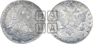 15 копеек 1769 года ММД (без шарфа на шее)