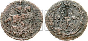 Денга 1770 года ЕМ (ЕМ, Екатеринбургский монетный двор)