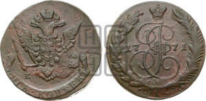 5 копеек 1771 года ЕМ (ЕМ, Екатеринбургский монетный двор)