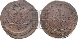 5 копеек 1778 года ЕМ (ЕМ, Екатеринбургский монетный двор)