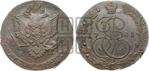 5 копеек 1781 года ЕМ (ЕМ, Екатеринбургский монетный двор)