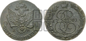 5 копеек 1781 года КМ (КМ, Сузунский монетный двор)