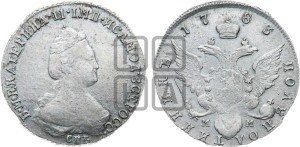 Полуполтинник  1783 года СПБ/ММ (новый тип)