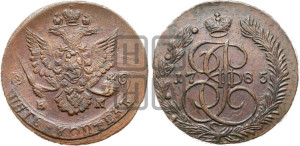 5 копеек 1785 года ЕМ (ЕМ, Екатеринбургский монетный двор)