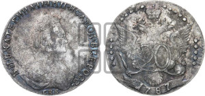 20 копеек 1787 года СПБ (новый тип)