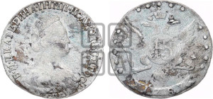 15 копеек 1787 года СПБ (новый тип)