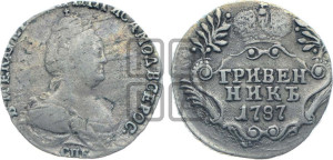 Гривенник 1787 года СПБ (новый тип)