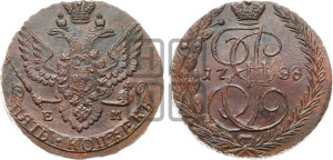 5 копеек 1788 года ЕМ (ЕМ, Екатеринбургский монетный двор)