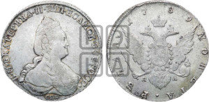 1 рубль 1789 года СПБ/ЯА (новый тип)