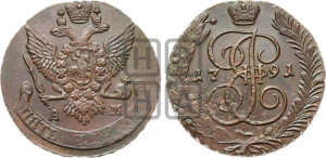 5 копеек 1791 года АМ (АМ, Аннинский монетный двор)
