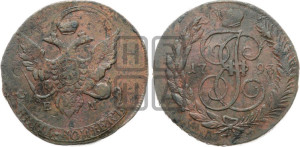 5 копеек 1793 года ЕМ (Павловский перечекан)