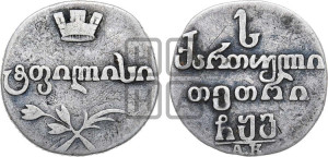 Абаз 1806 года АК