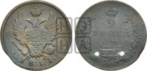 2 копейки 1811 года СПБ/ПС (Орел обычный, СПБ, Санкт-Петербургский двор)