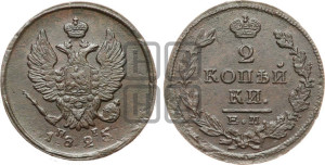 2 копейки 1825 года ЕМ/ПГ (Орел обычный, ЕМ, Екатеринбургский двор)