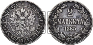 2 марки 1865 года S