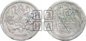 10 копеек 1878