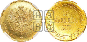 10 марок 1881 года S