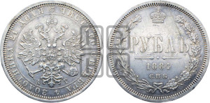 1 рубль 1884 года СПБ/АГ (орел 1859 года СПБ/АГ)