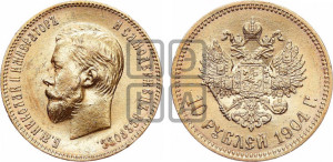 10 рублей 1904 года (АР) (“Червонец”)