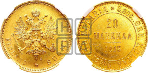 20 марок 1913 года S