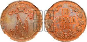 10 пенни 1917 года