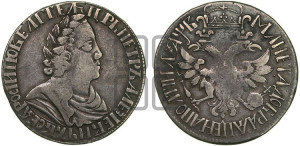 Полтина 1702 года (широкий бюст, шея толстая, венок без банта)