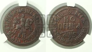 1 копейка 1706 года БК (БК, всадник в плаще, все разновидности с редкостью R и ниже)